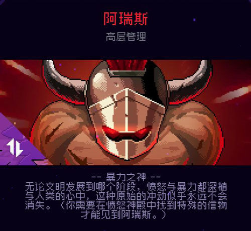 霓虹深渊无限中文版