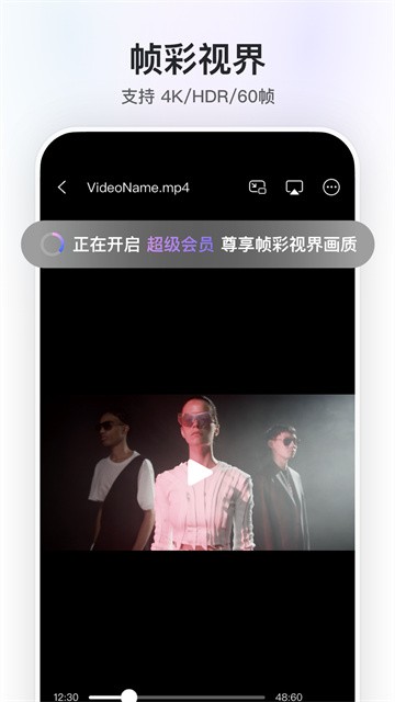阿里云盘手机版截图1