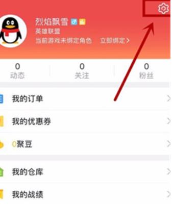 掌上道聚城安卓版