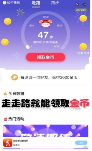 换肤大佬免广告版