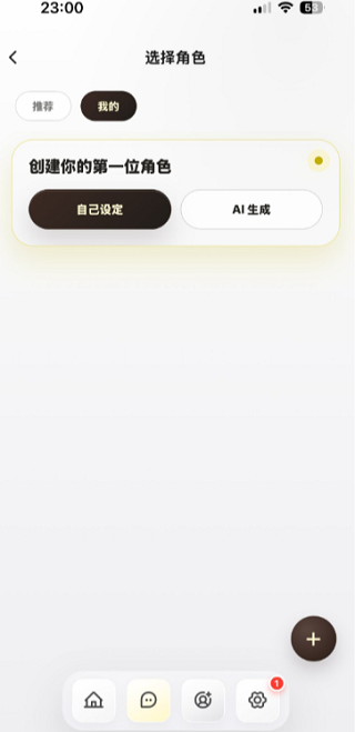 梦信Moonchat
