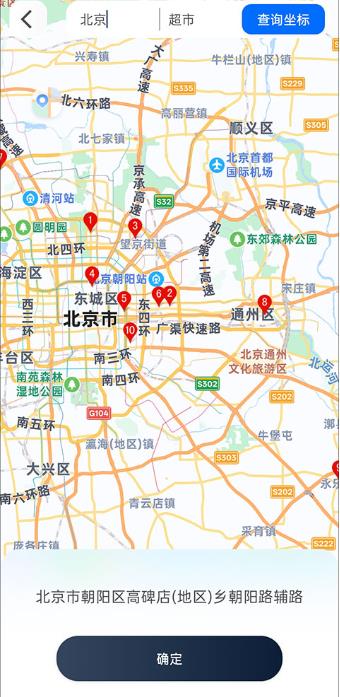 定位精灵旧版本