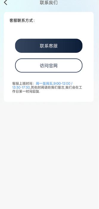 定位精灵旧版本