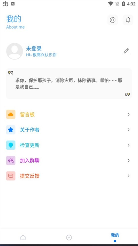 殇痕画质助手120帧截图3