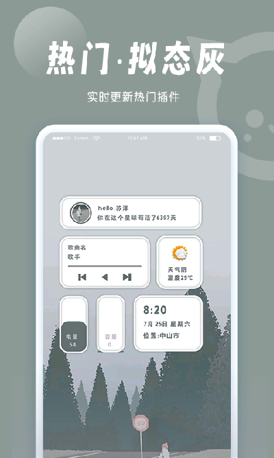 多米音乐手机版截图1