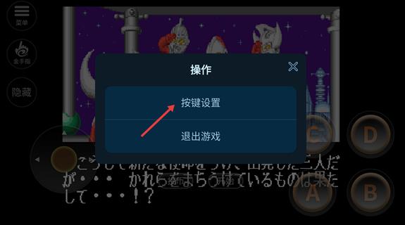 奥特曼斗魂传说街机版