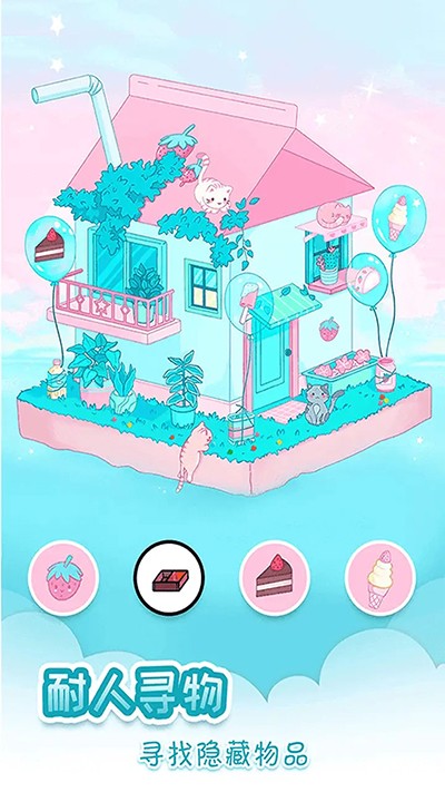我眼神儿贼好免费版截图4
