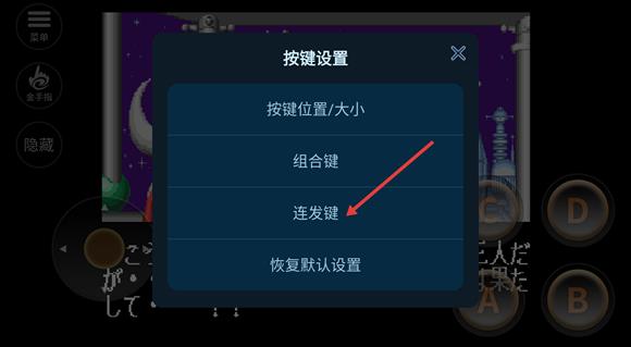 奥特曼斗魂传说街机版