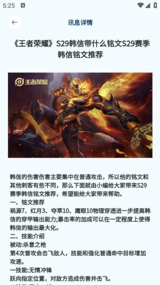 火玩游戏平台