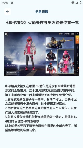 火玩游戏平台