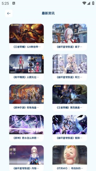 火玩游戏平台