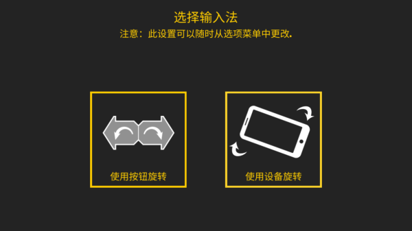 极限挑战自行车2中文版截图3