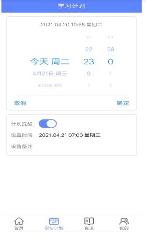 英语一点通手机版