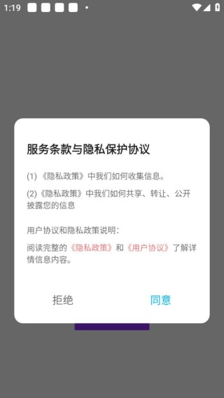 蓝叠模拟器