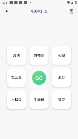 蓝叠模拟器