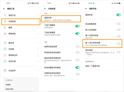 咚咚传情手机版