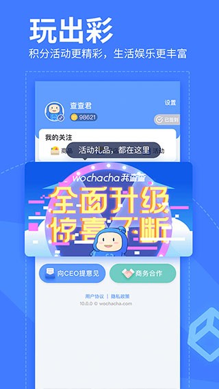 我查查旧版本截图1