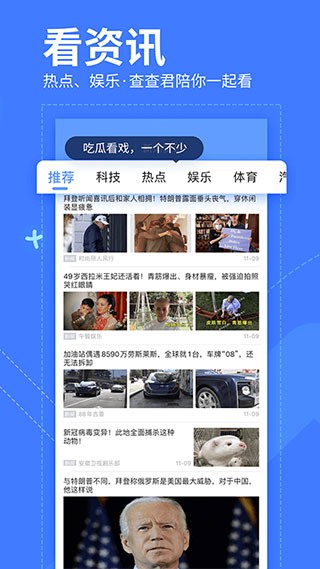 我查查旧版本截图2