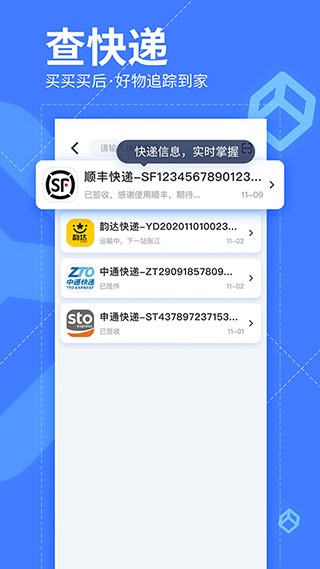我查查旧版本截图4