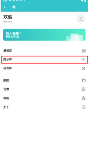 格志日记