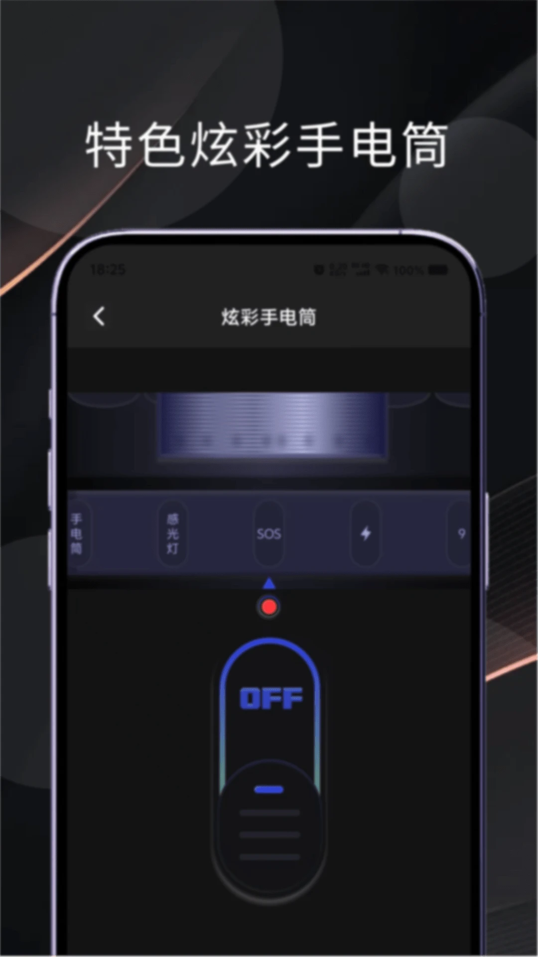 兔子助手截图1