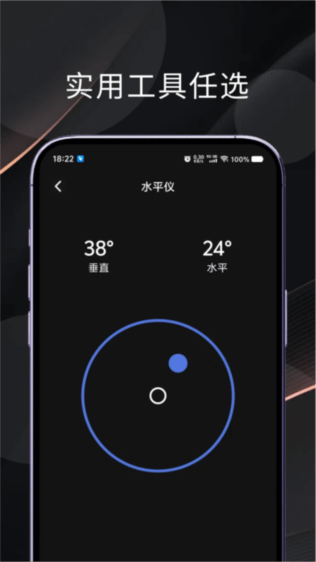 兔子助手截图4