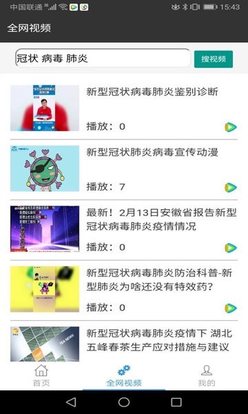 教学一点通