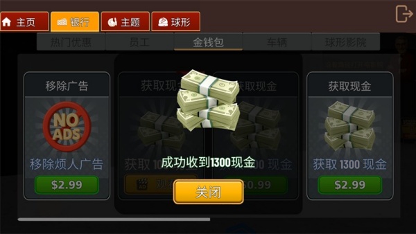 电影院模拟器