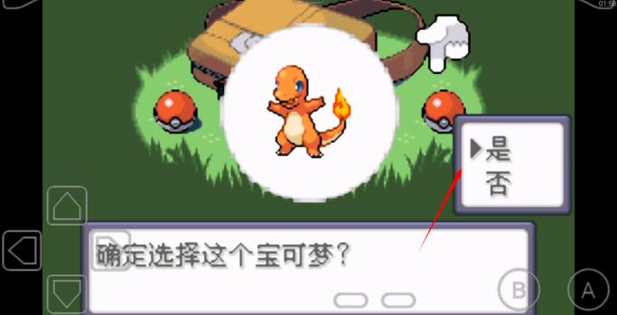 口袋妖怪刽曜之影