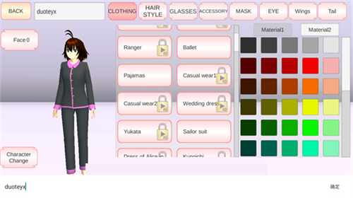 樱花校园模拟器1.039.73版本