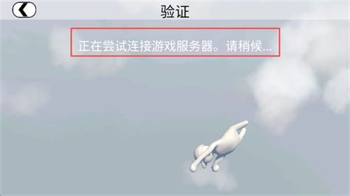 人类一败涂地最新版