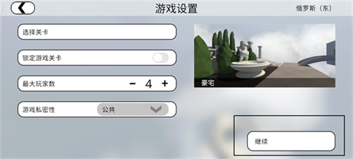 人类一败涂地最新版