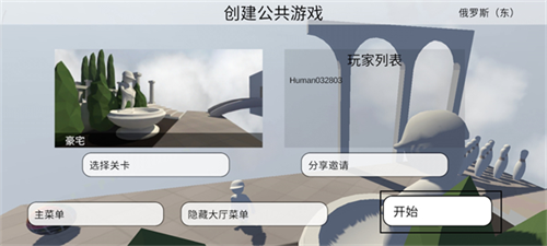 人类一败涂地最新版