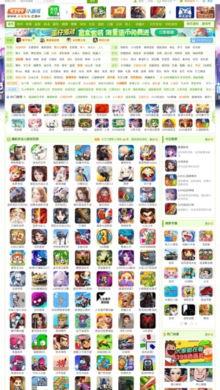 Puffin浏览器最新版