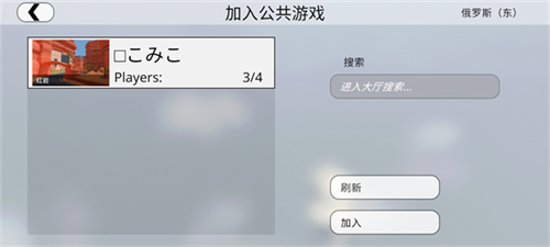人类一败涂地最新版