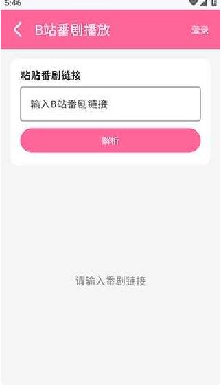 小喵Player