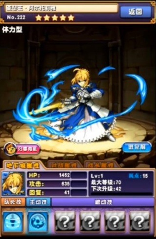 龙之逆袭单机版