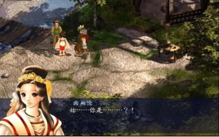 绝代双骄单机版