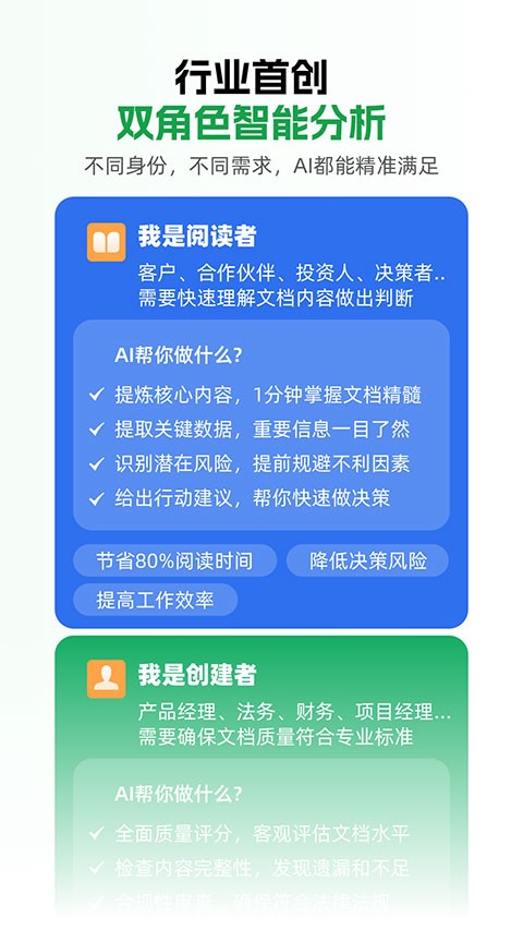 小觅快读截图3