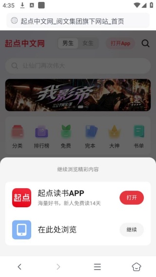 蓝奏浏览器最新版