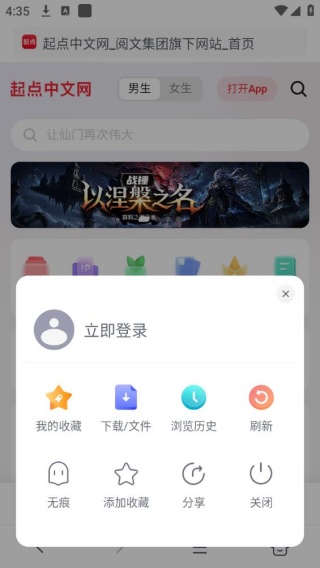 蓝奏浏览器最新版