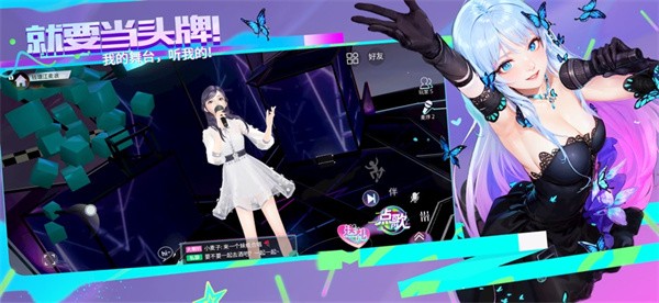 就要K歌TV版截图1