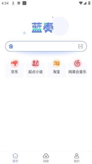 蓝奏浏览器最新版