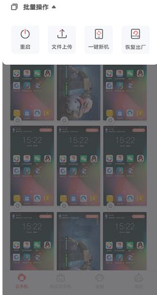红手指operater