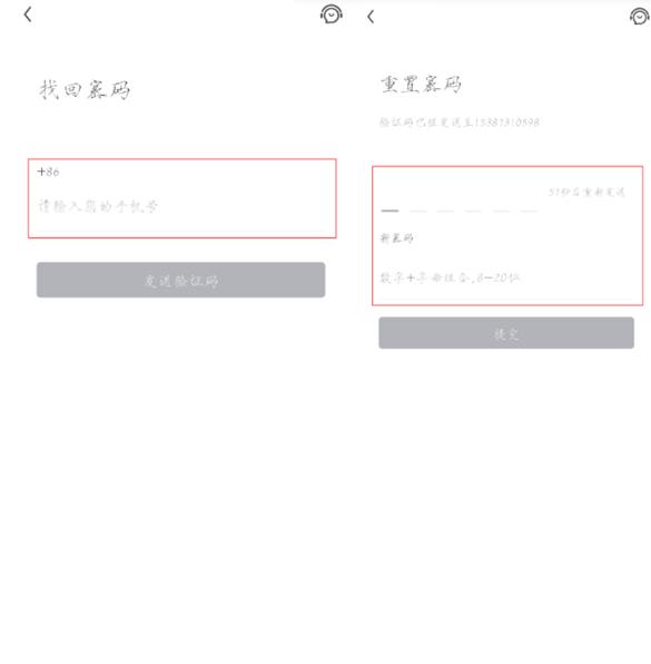 红手指operater