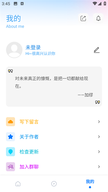 殇痕画质助手最新版截图4