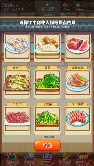 辣味人生