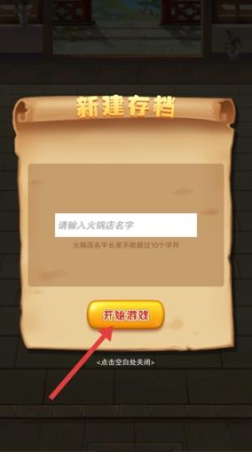 辣味人生