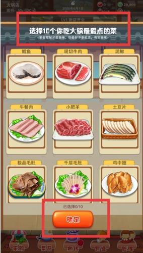辣味人生