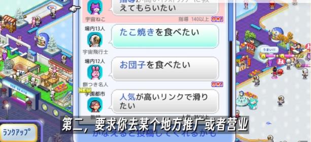 银盘溜冰场物语